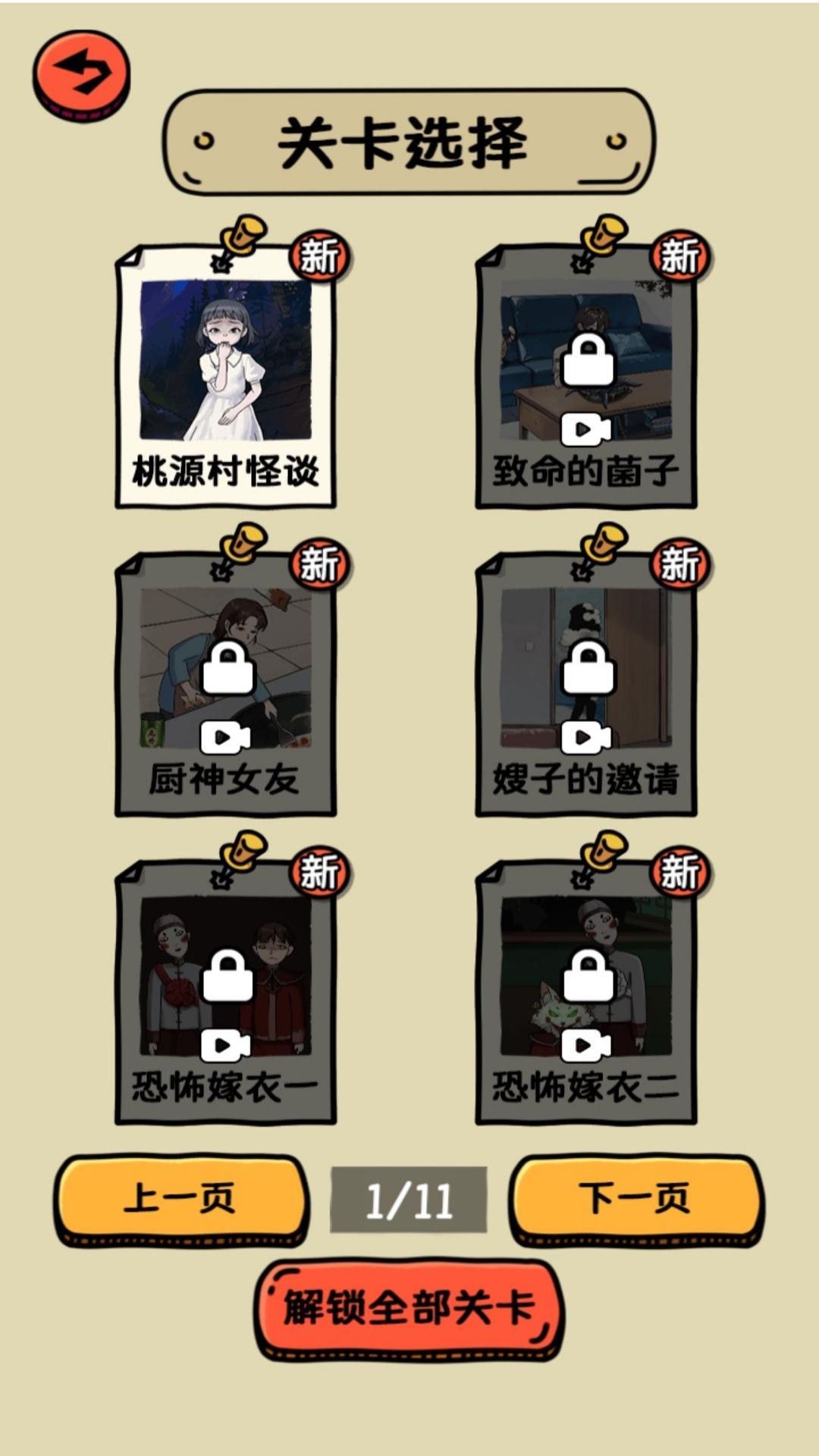 �����Զ�����v 1.0��׿��