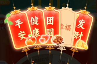 ƴ��ร�����滹��ʲô��ƴ��ร������ٴβ������֣�