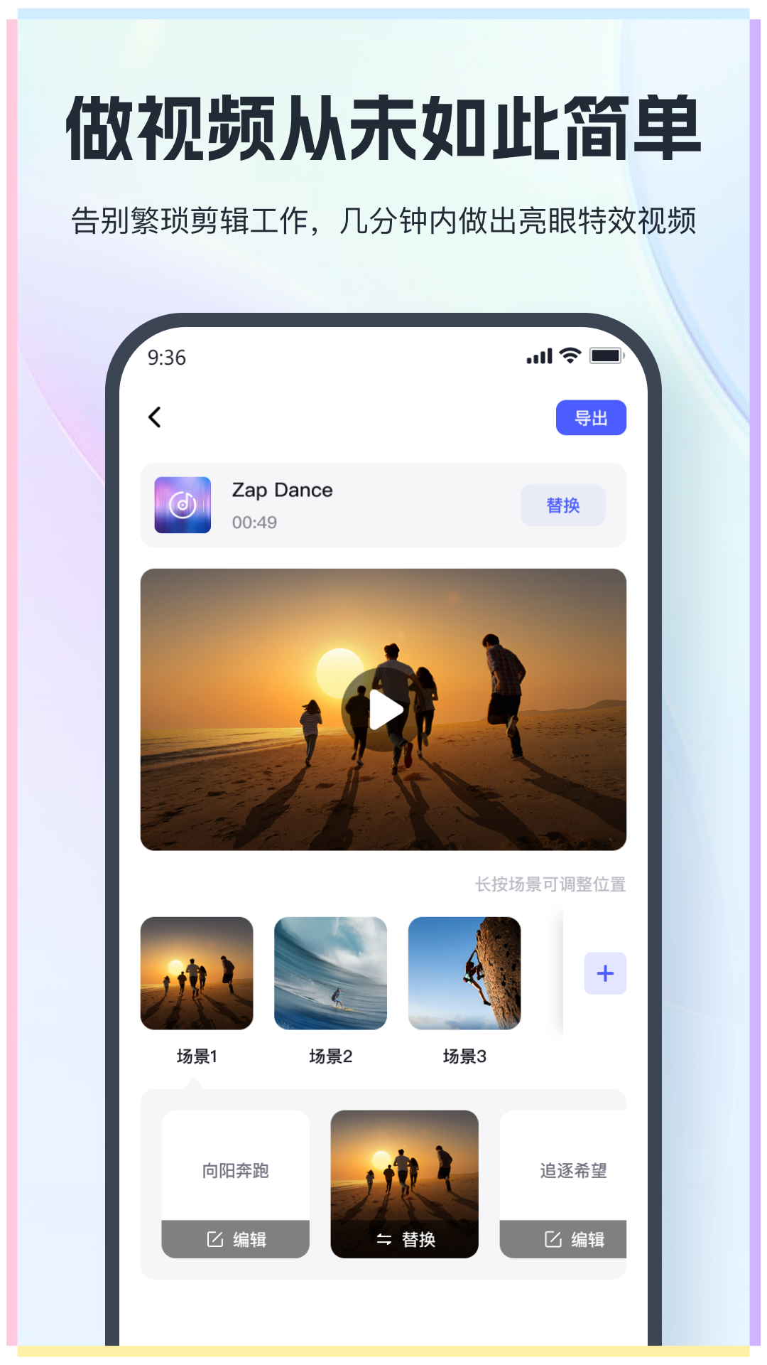 MV��������appv1.2.1.0 ���°�