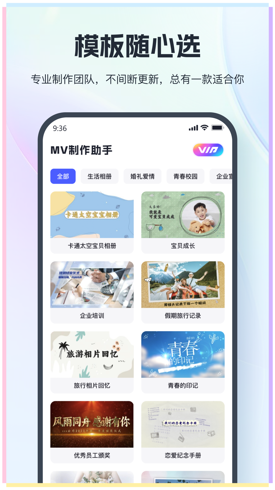 MV��������appv1.2.1.0 ���°�