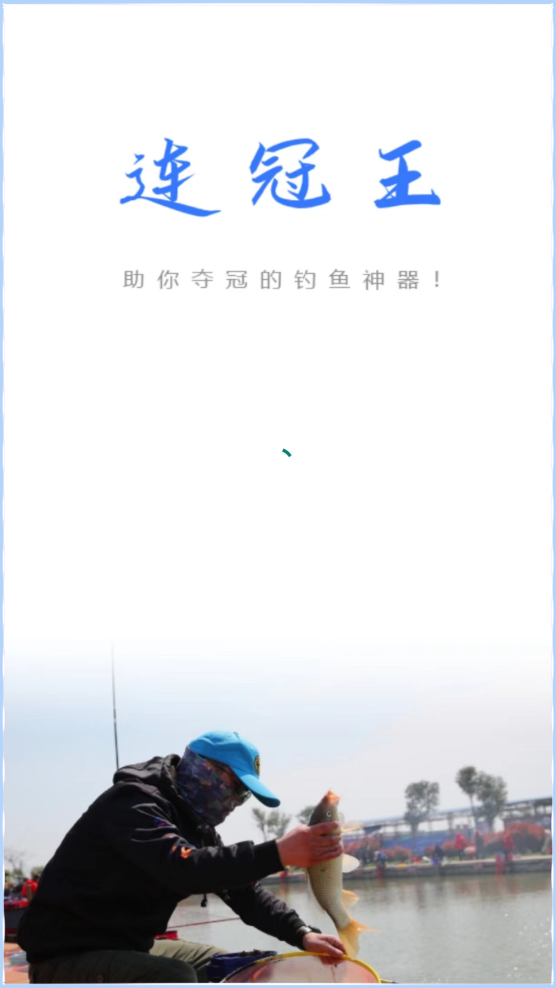 ������appv1.1.0 ���°�