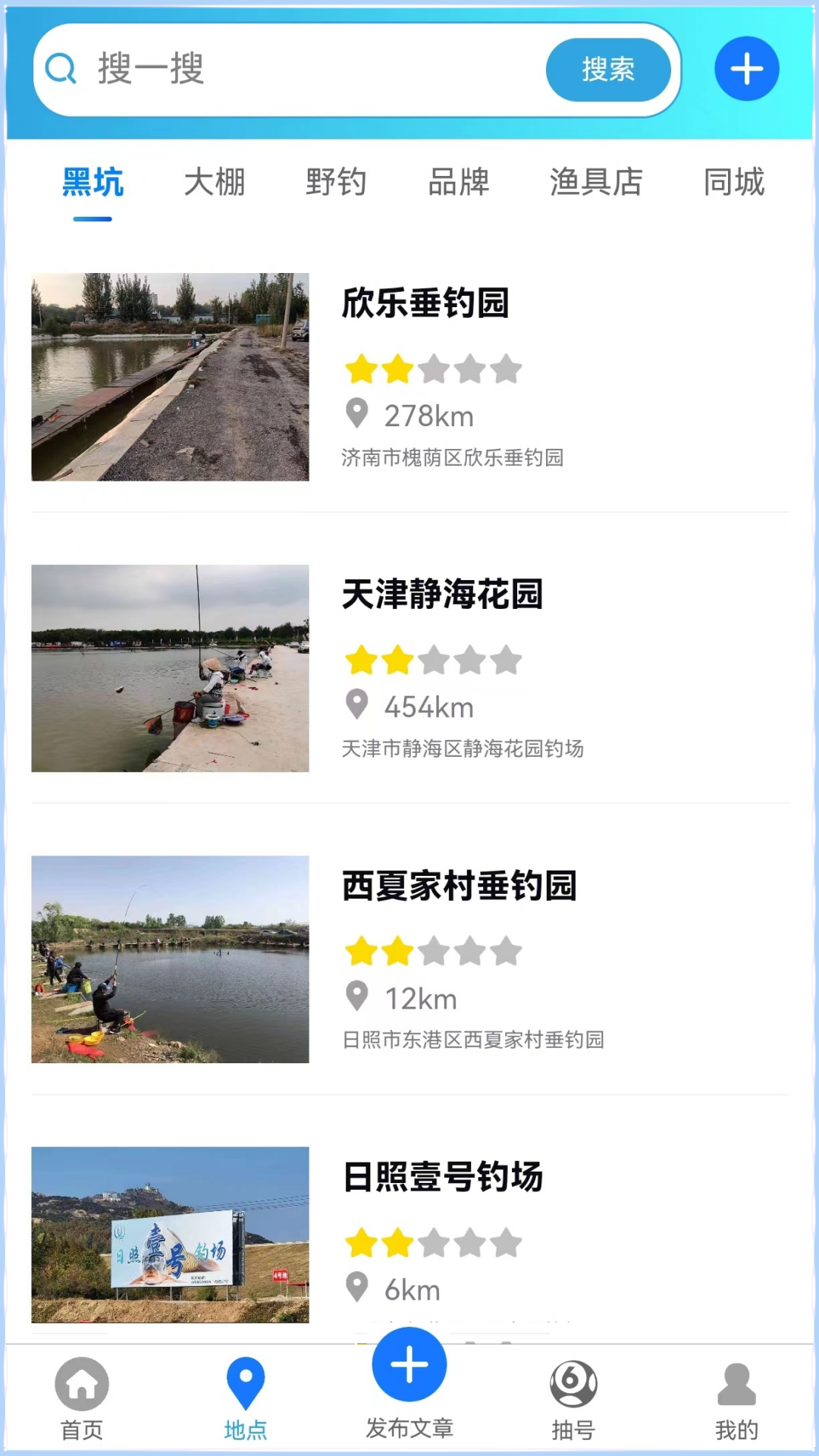 ������appv1.1.0 ���°�