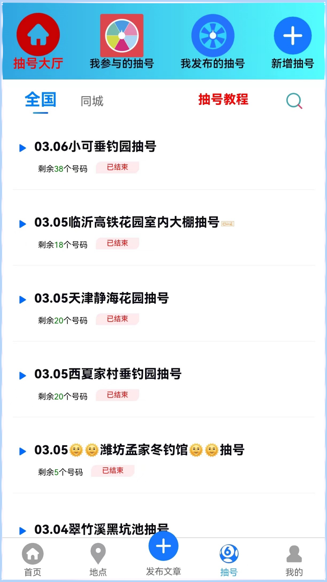 ������appv1.1.0 ���°�