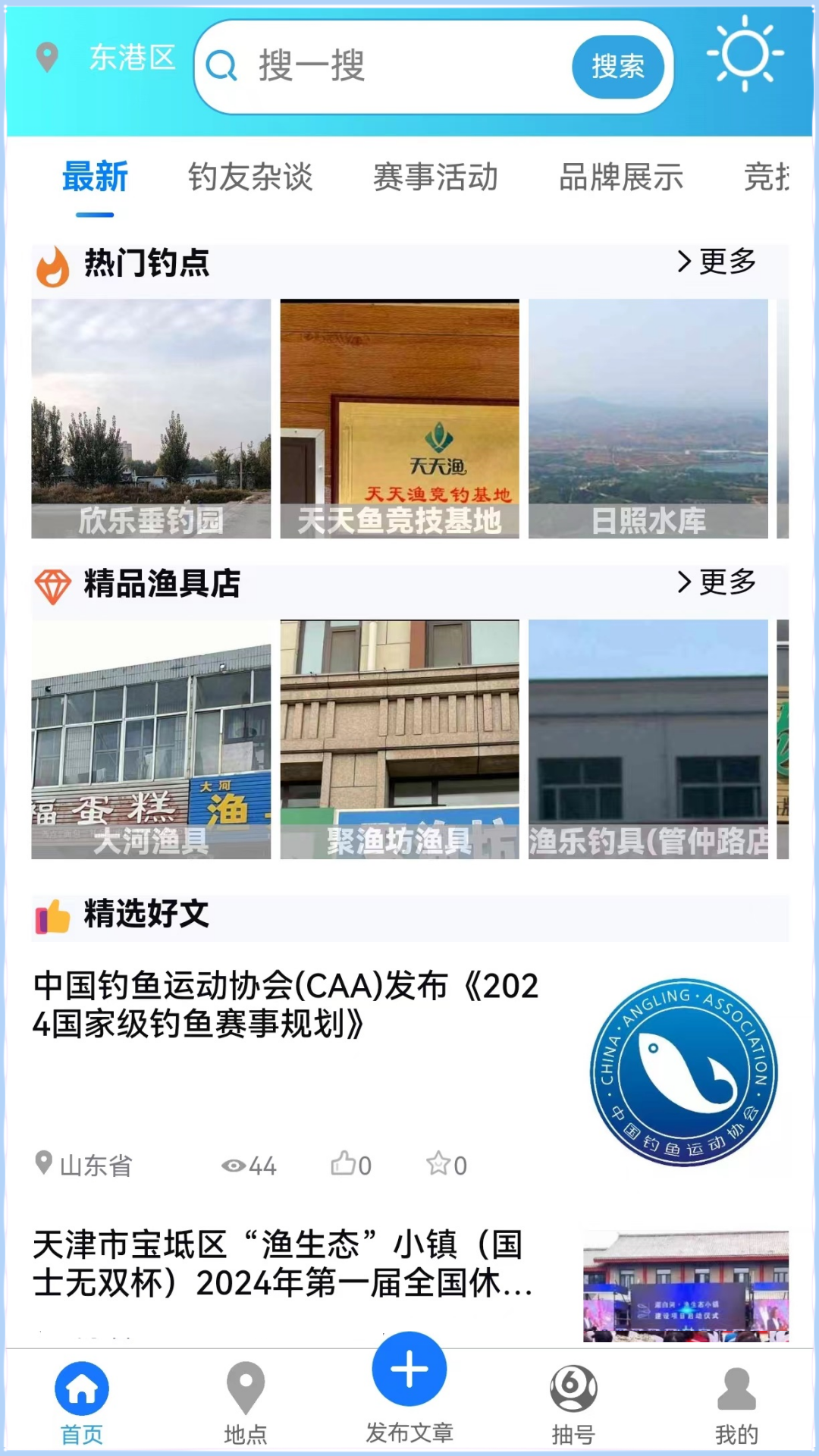 ������appv1.1.0 ���°�
