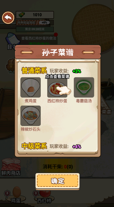 �ҵ��������С��Ϸv1.0 ���°�