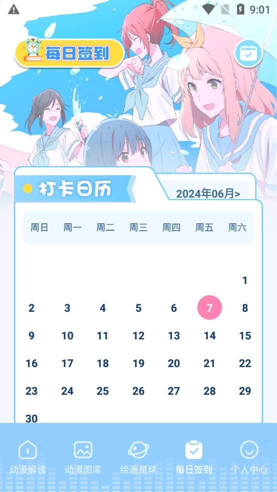 18��������v1.3 ��׿��