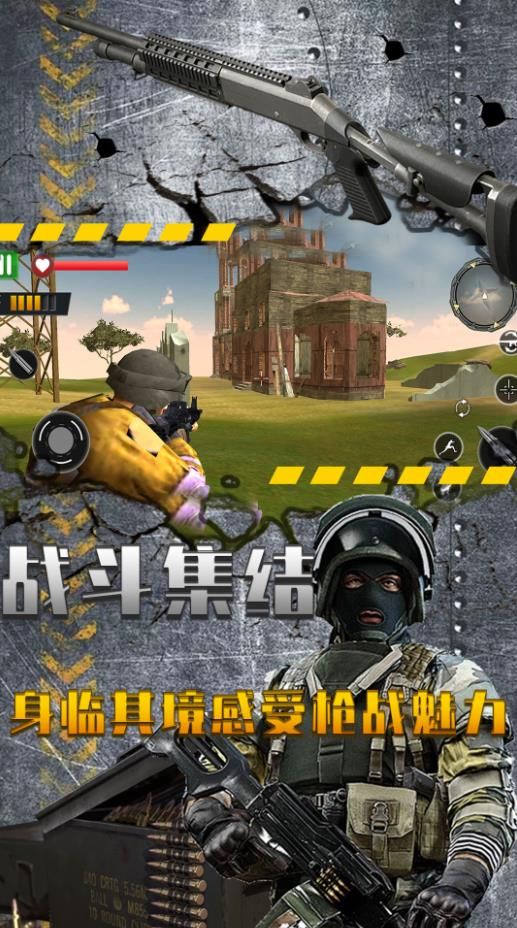 �Լ���Ӣ��˵֮սv1.1 ��׿��
