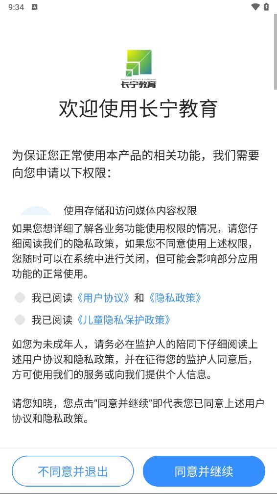 ��������appv3.19.2 ���°�