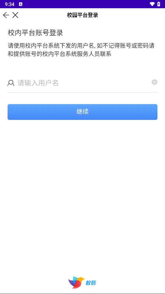 ��������appv3.19.2 ���°�