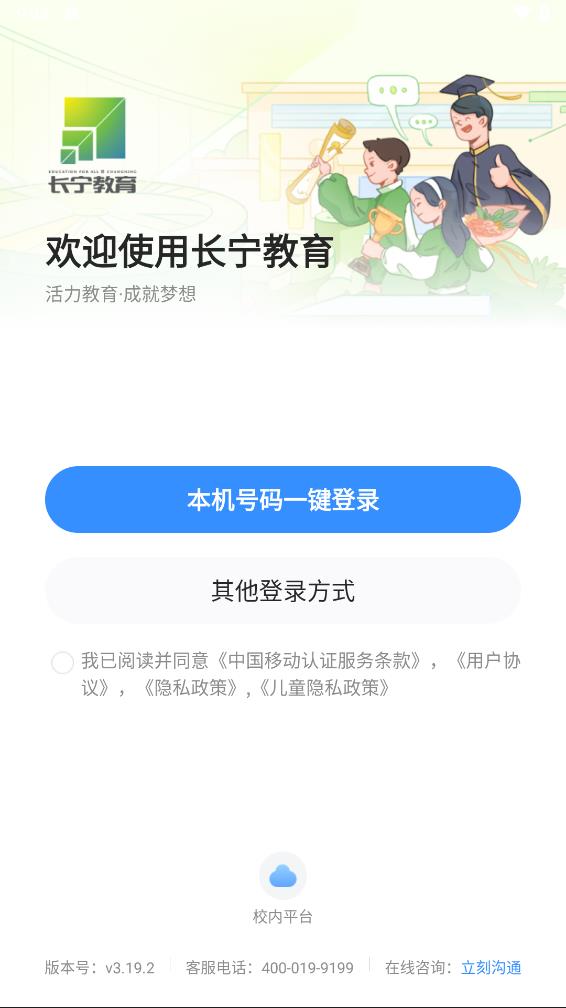 ��������appv3.19.2 ���°�