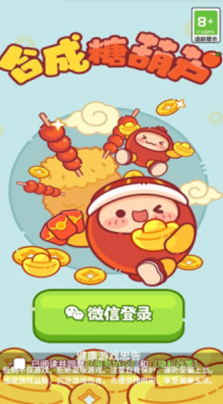 �ϳ��Ǻ�«�����v1.0.2 ׬Ǯ��