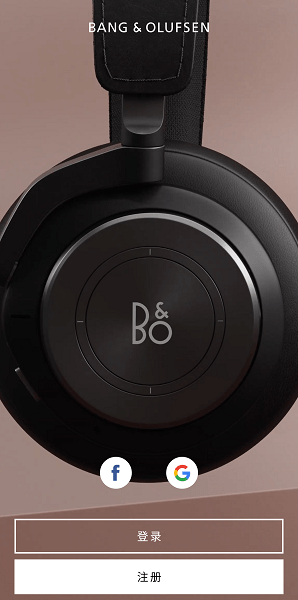 Bang & Olufsen中文版app官方下载渠道与版本选择配图