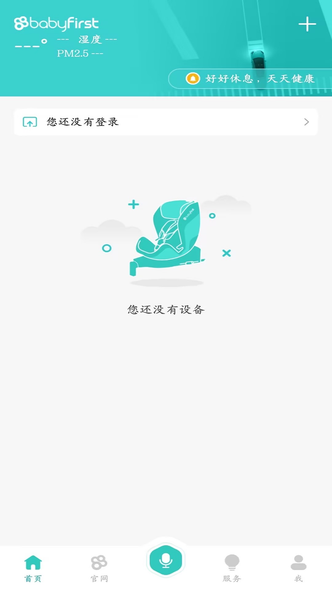 ������һ(babyfirst)2.1.0.1 ������������