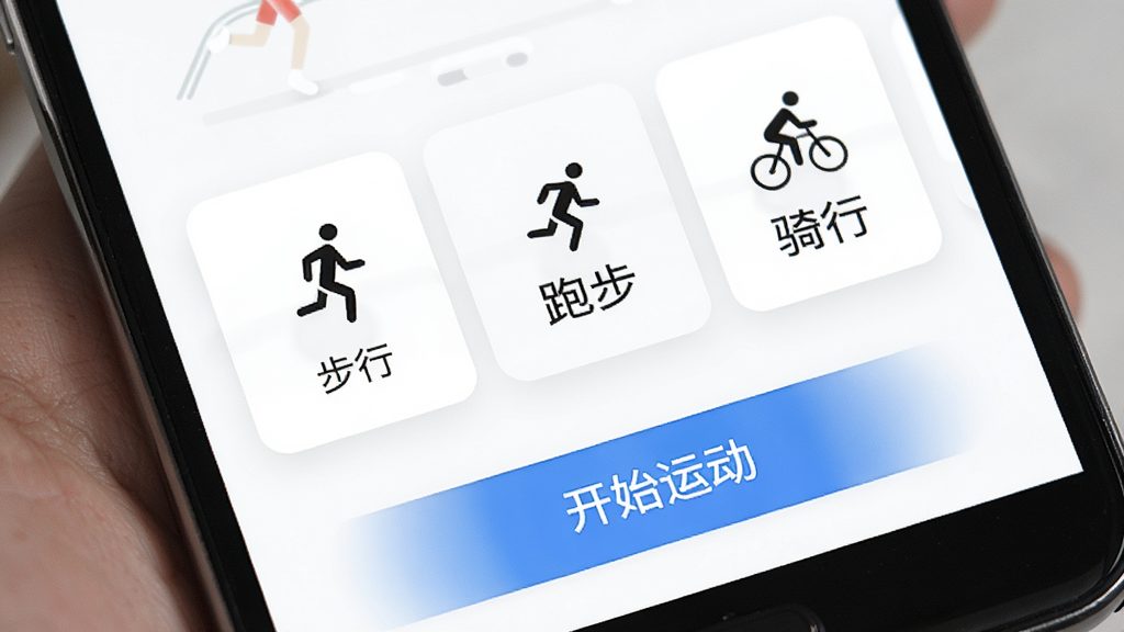 步步乐动应用内多运动模式选择界面的生图,画面为手机屏幕特写,屏幕中显示步行、跑步、骑行三个运动模式选项卡,每个选项配有对应的简笔图标,底部有开始运动按钮,背景为白色卡片式布局,整体风格简洁明快,画质清晰,文字内容为中文,画面干净整洁
