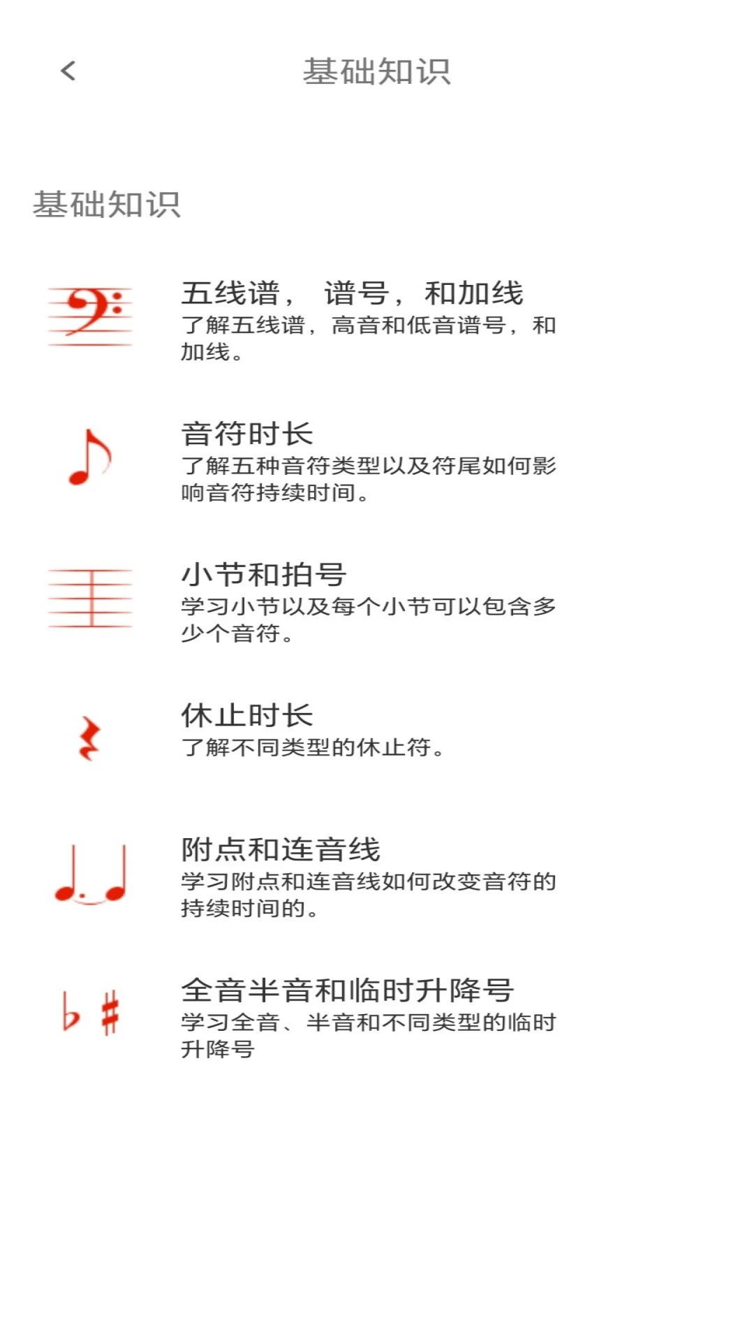 �����ֶ�1.0.4 �˶��Ʋ�����