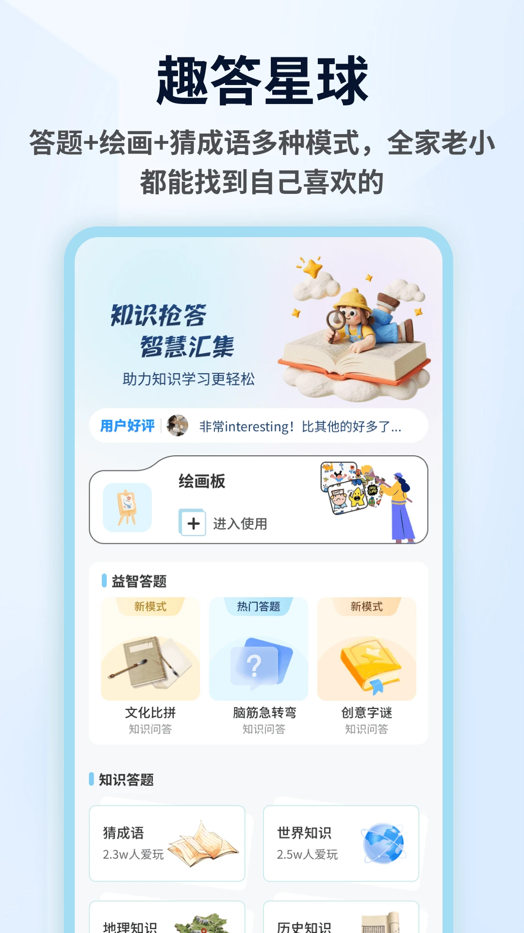�ǻ۴���1.0.4 Ȥζ����׬Ǯ