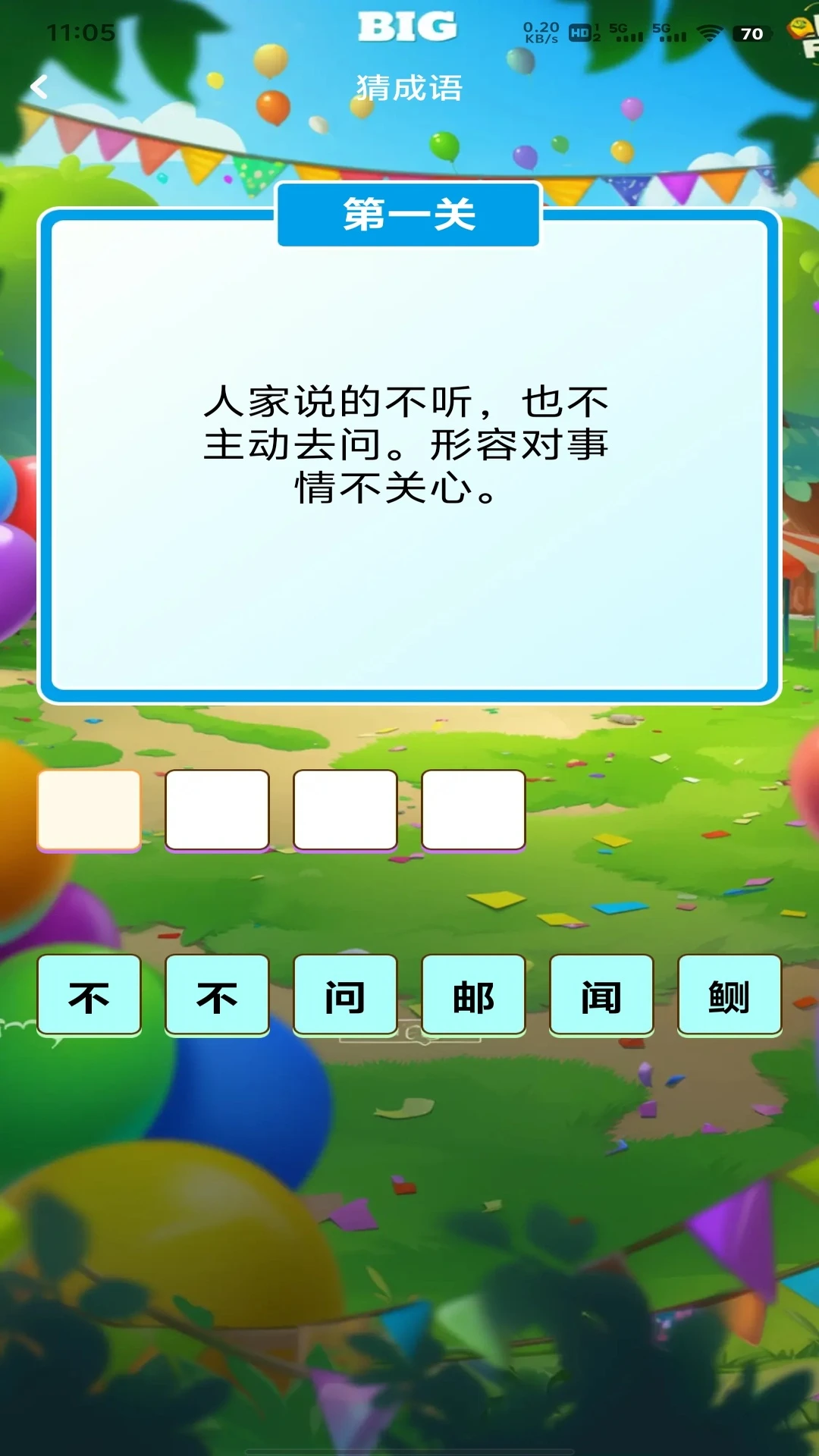 �ǻ۴���1.0.4 Ȥζ����׬Ǯ