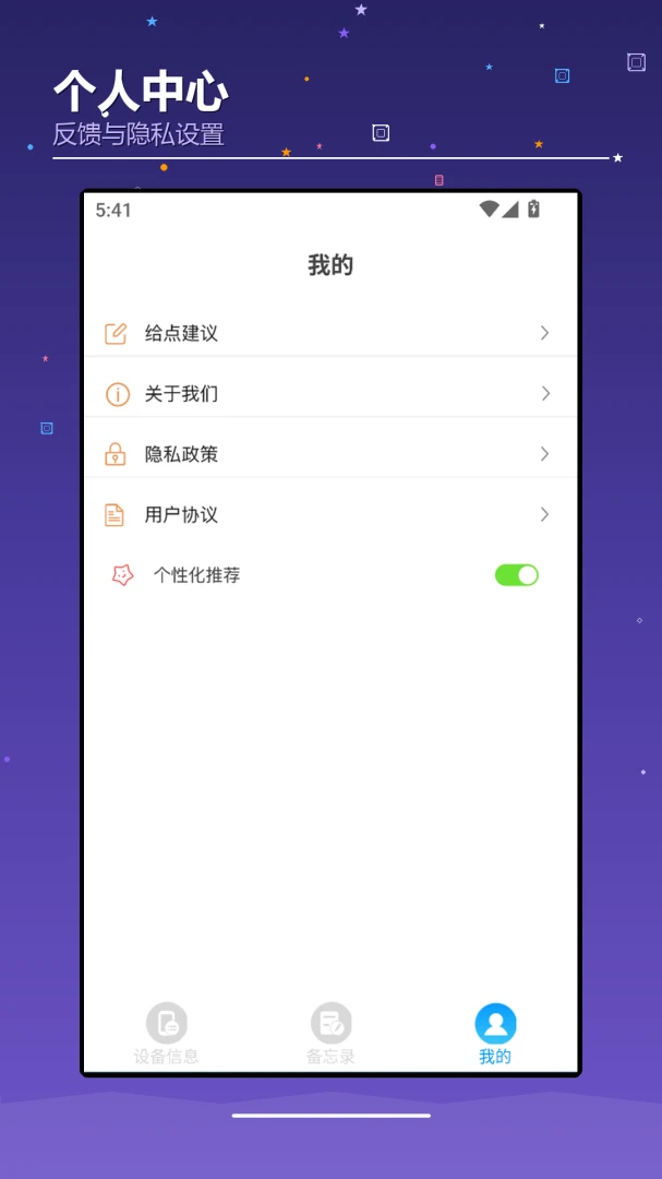��׿iOS(��׿ios)1.4 ģ�����й���