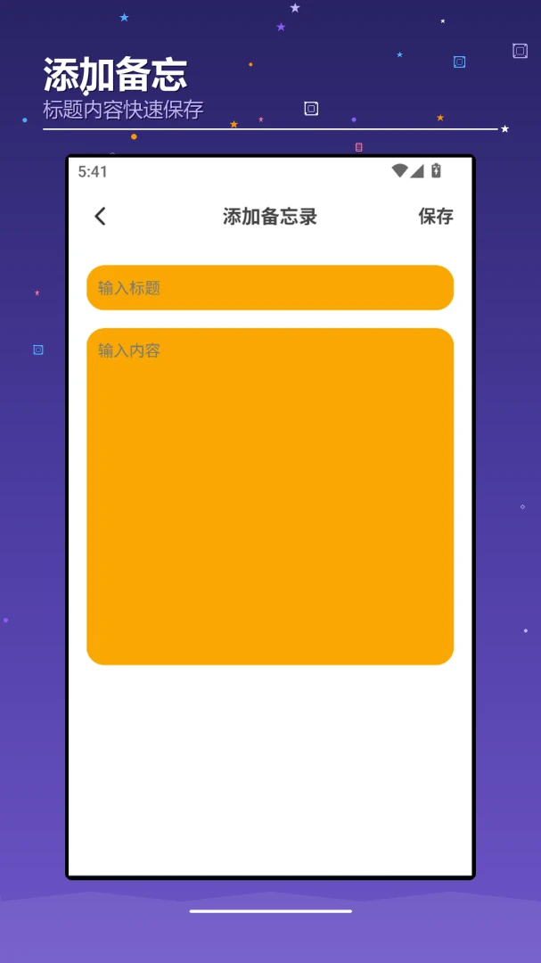 ��׿iOS(��׿ios)1.4 ģ�����й���