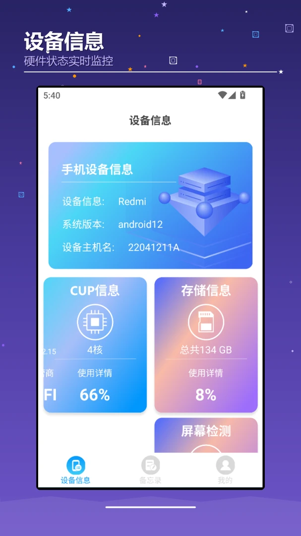 ��׿iOS(��׿ios)1.4 ģ�����й���
