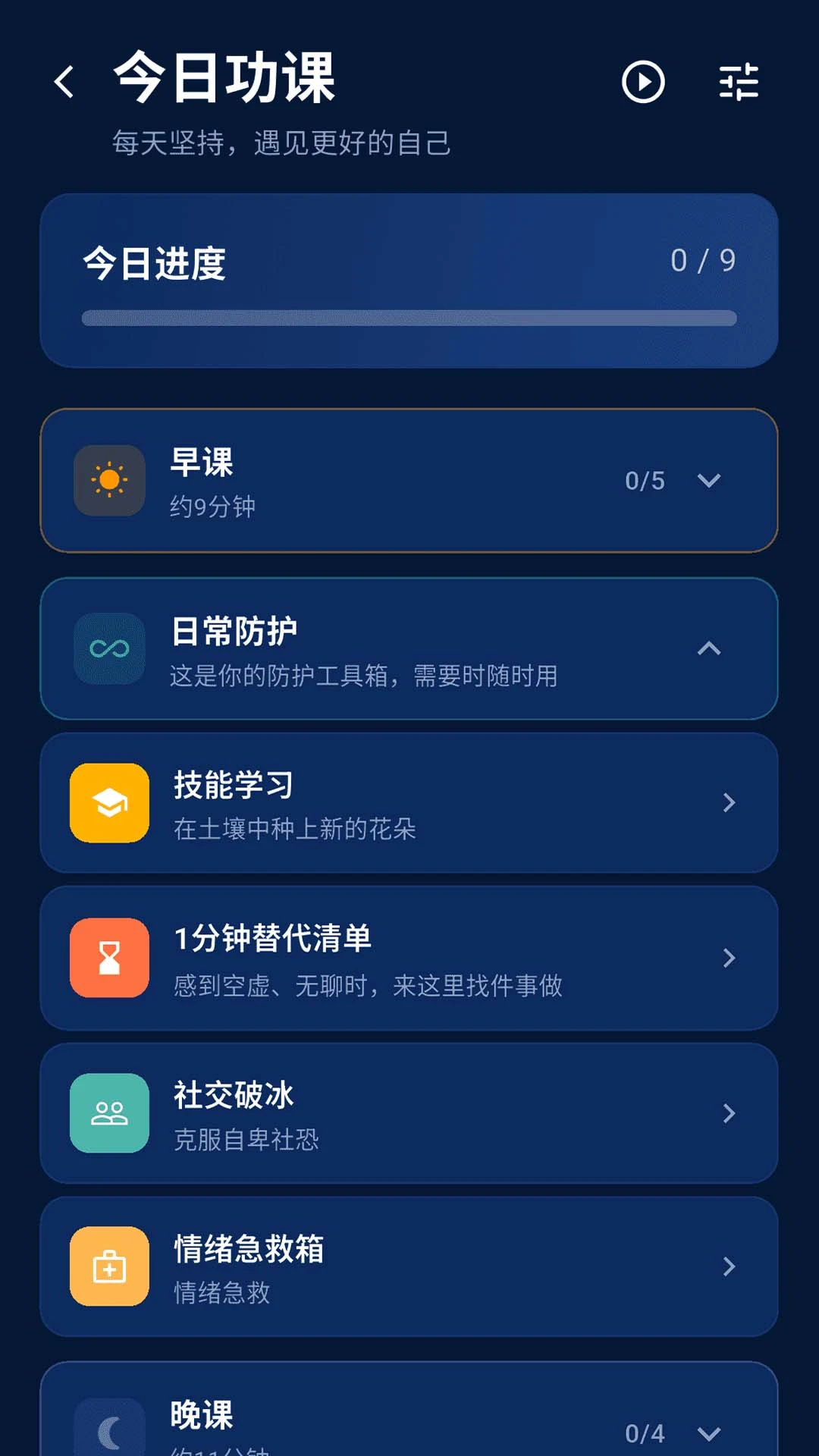 �Ľ�1.1.0 ������������