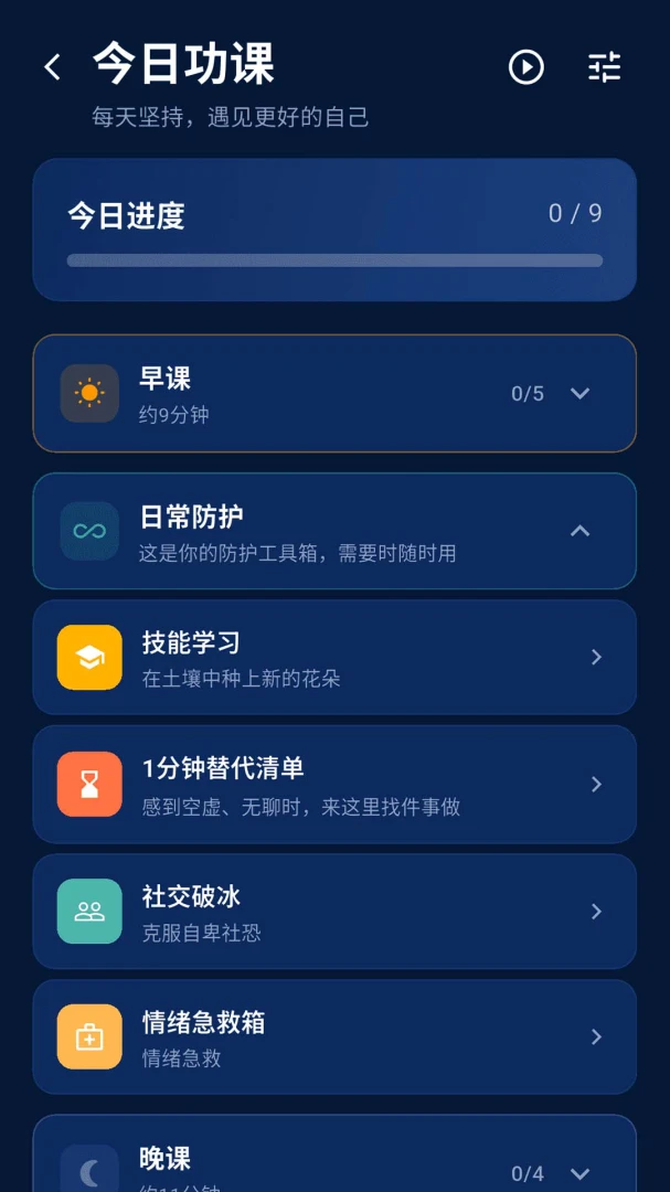 �Ľ�1.1.0 ������������