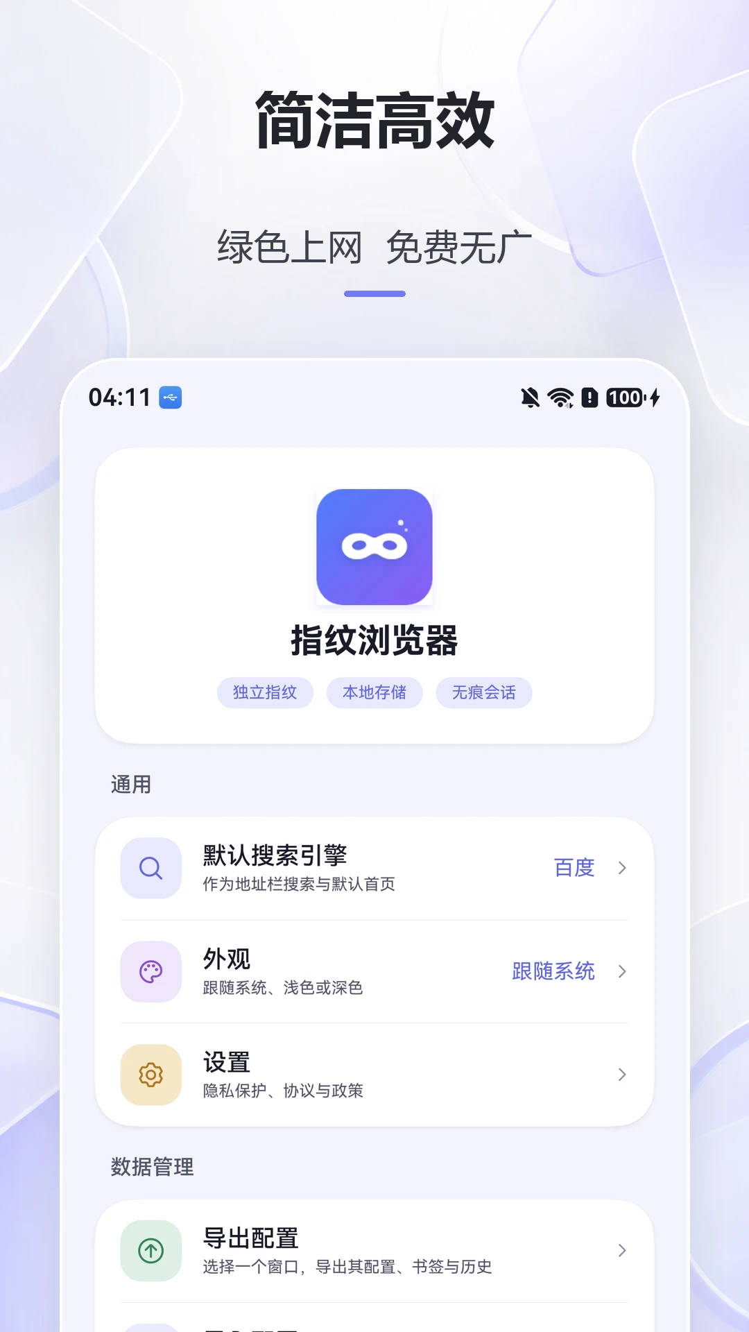 ָ�������1.1.9 ��˽����