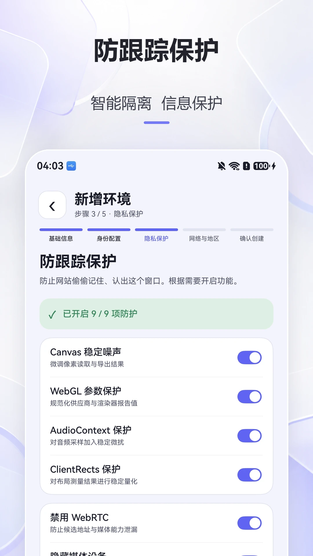 ָ�������1.1.9 ��˽����
