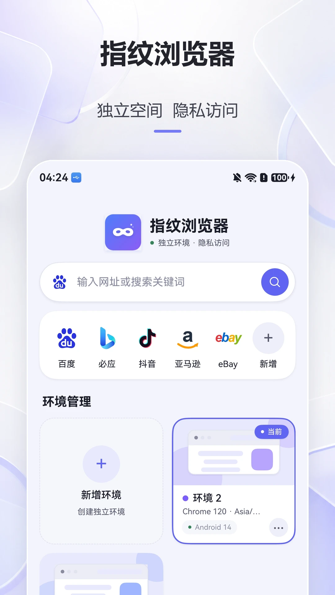 ָ�������1.1.9 ��˽����