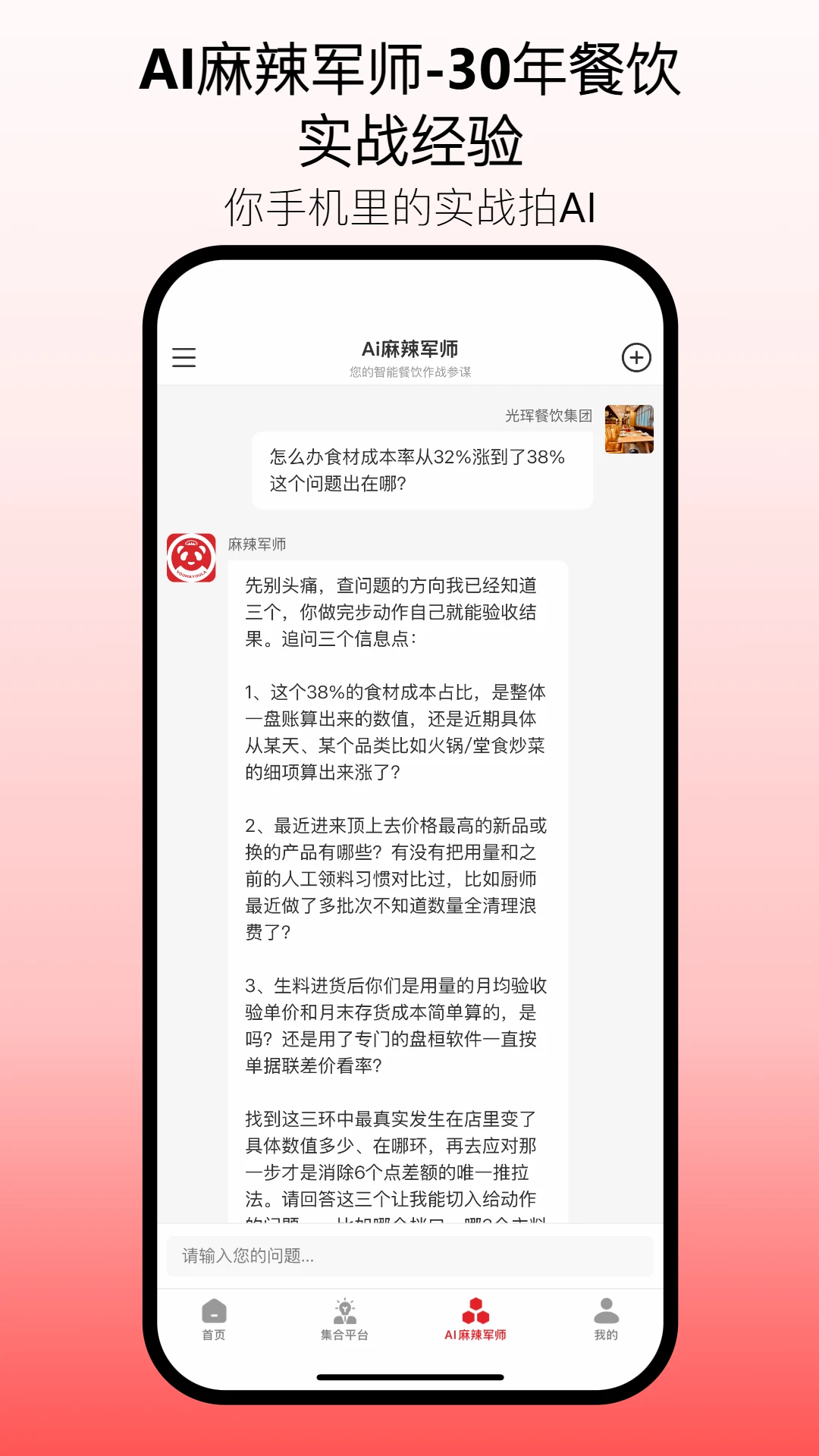 ��������1.0.55 ��ʳ����