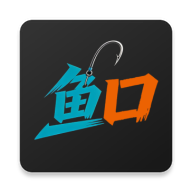 鱼口大师1.2.8 钓鱼人专属助手