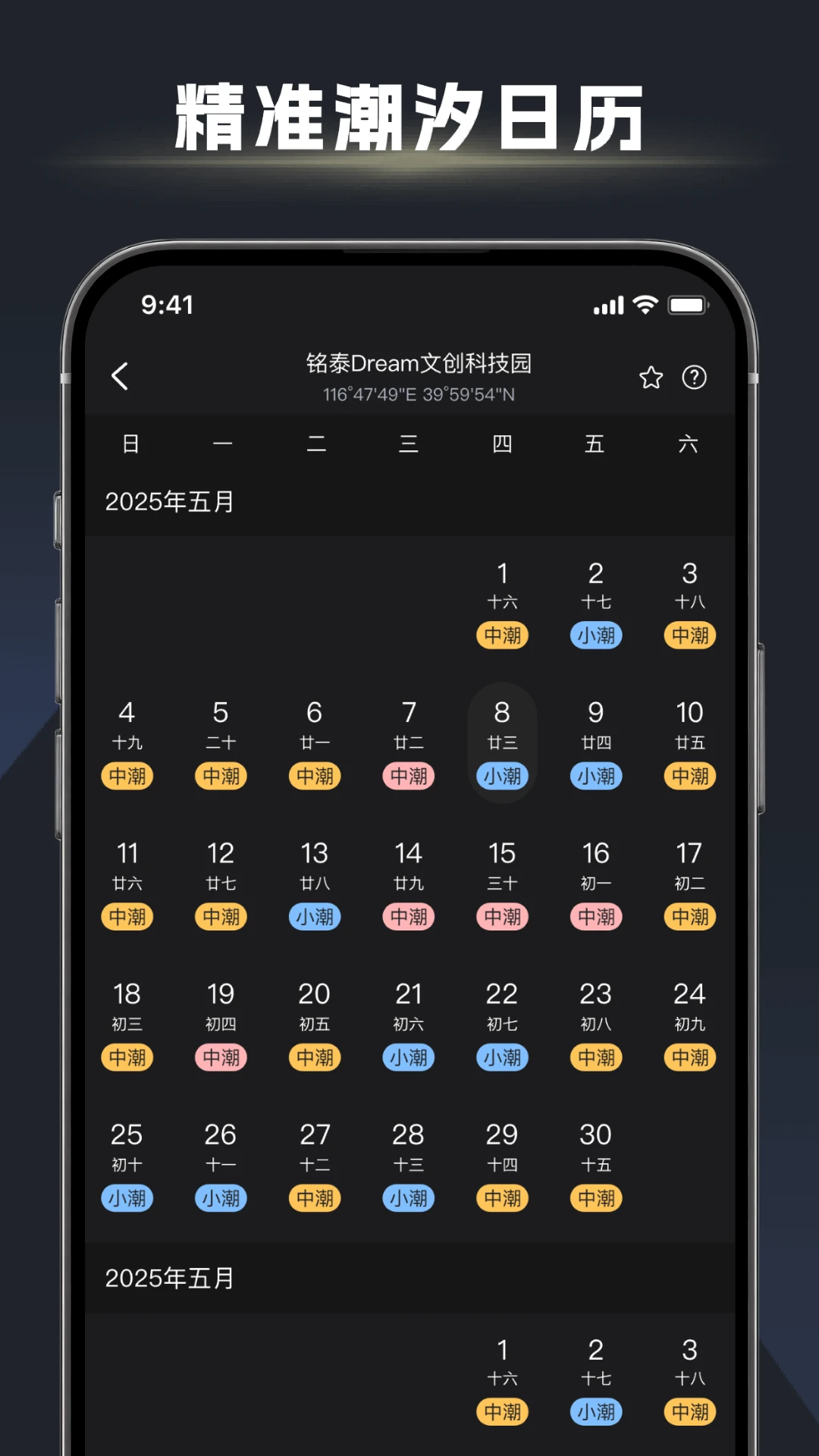 ��ڴ�ʦ1.2.8 ������ר������