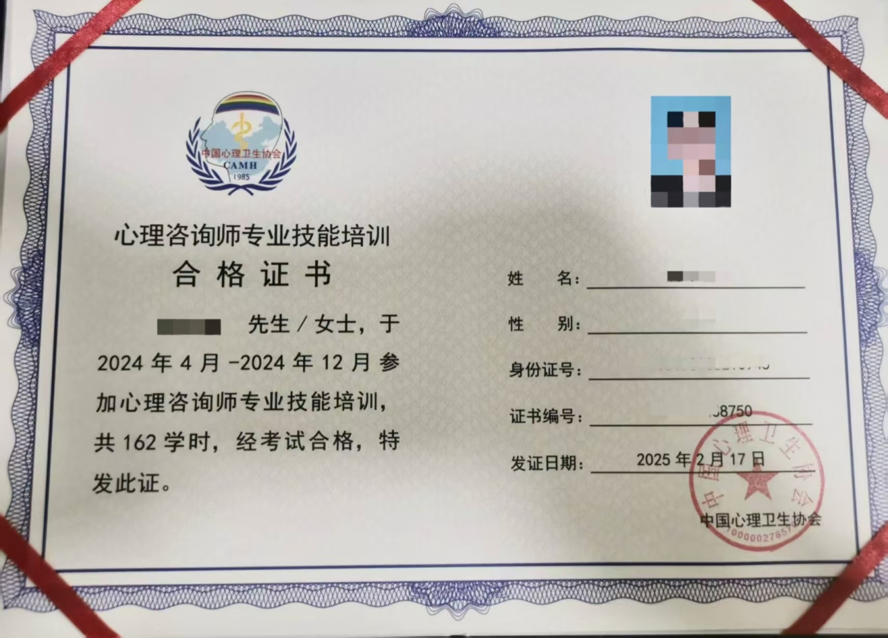 简单心理咨询师版 咨询师资质页面展示
