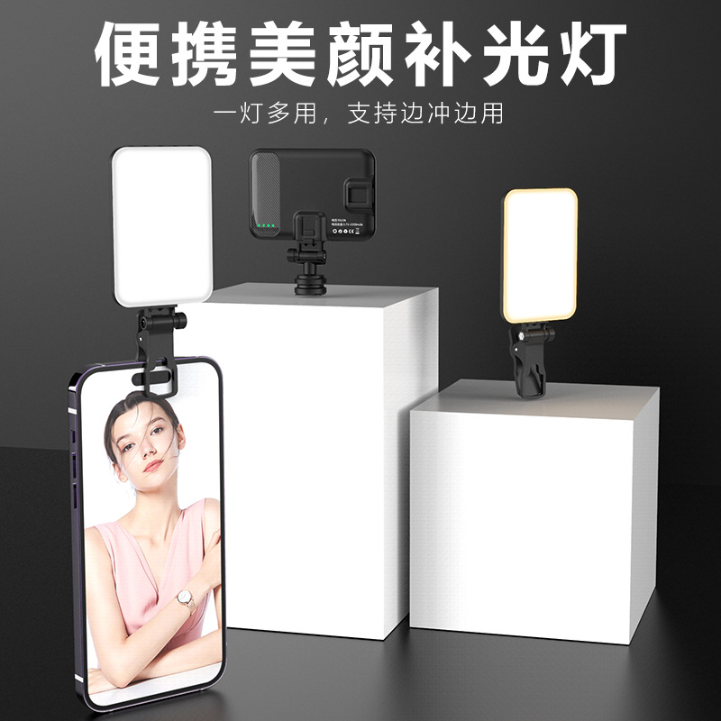潮玩自拍 补光灯侧光拍摄 自拍道具搭配