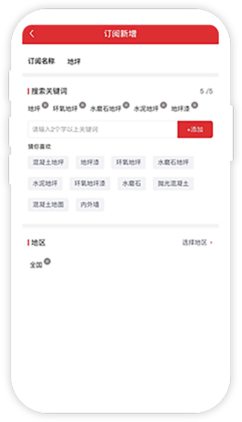 �б�ɹ�������app������������ҳ��