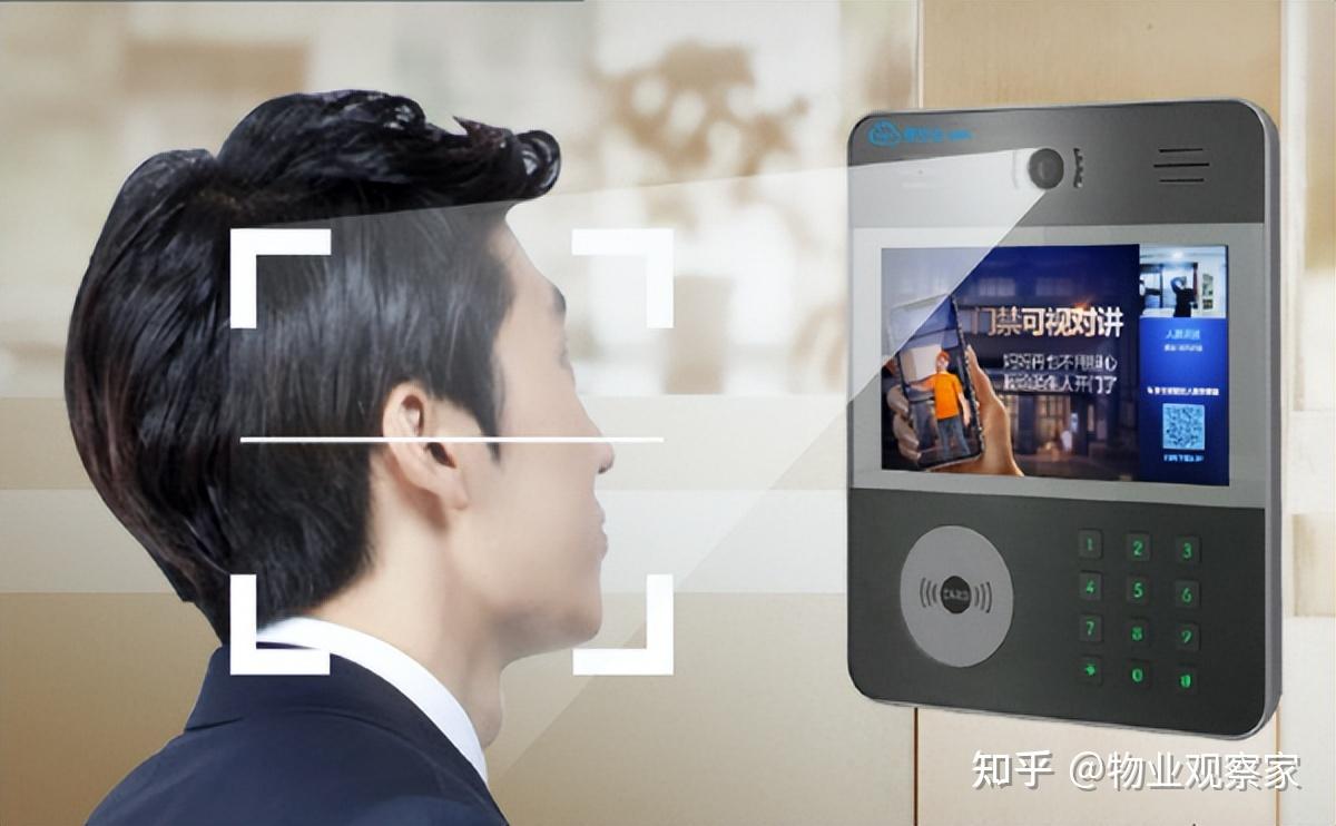 虎宝管家智能门禁巡检社区公告功能展示