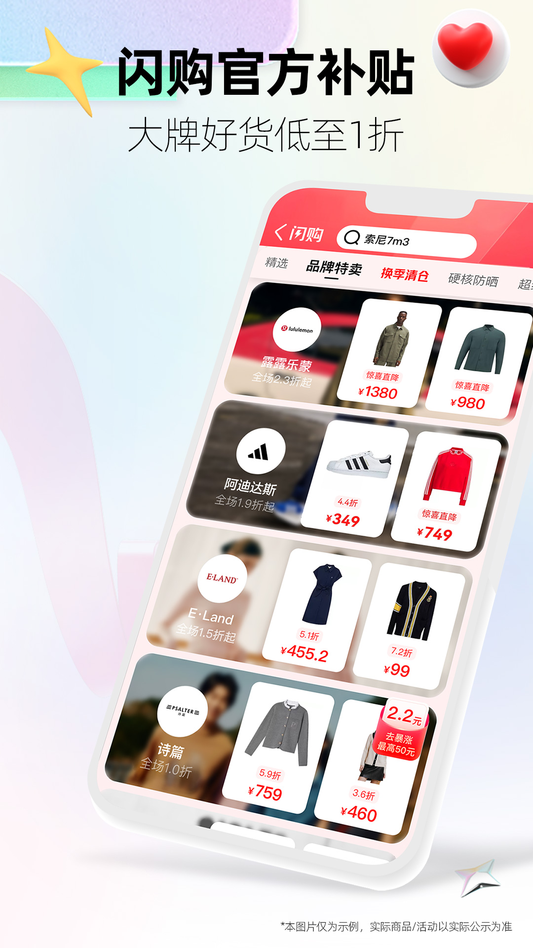 ��è�ݳ�Ʒ����app�������� ��ڼ���װ����ȫ������ͼ