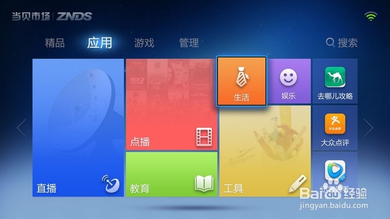 ��è�ݳ�Ʒ����app�������� ��װ���̳�����������ͼ