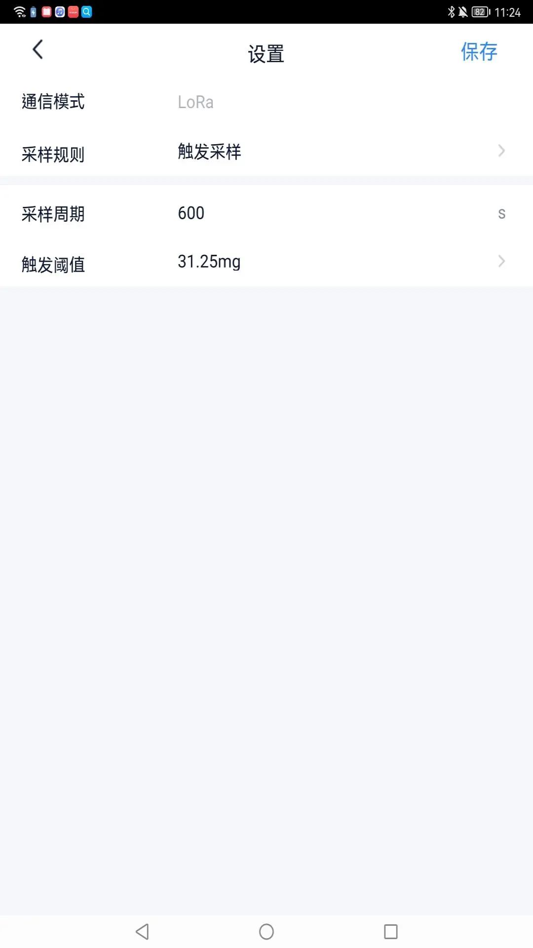 IoTGateway(����������)4.9.0 �豸��������