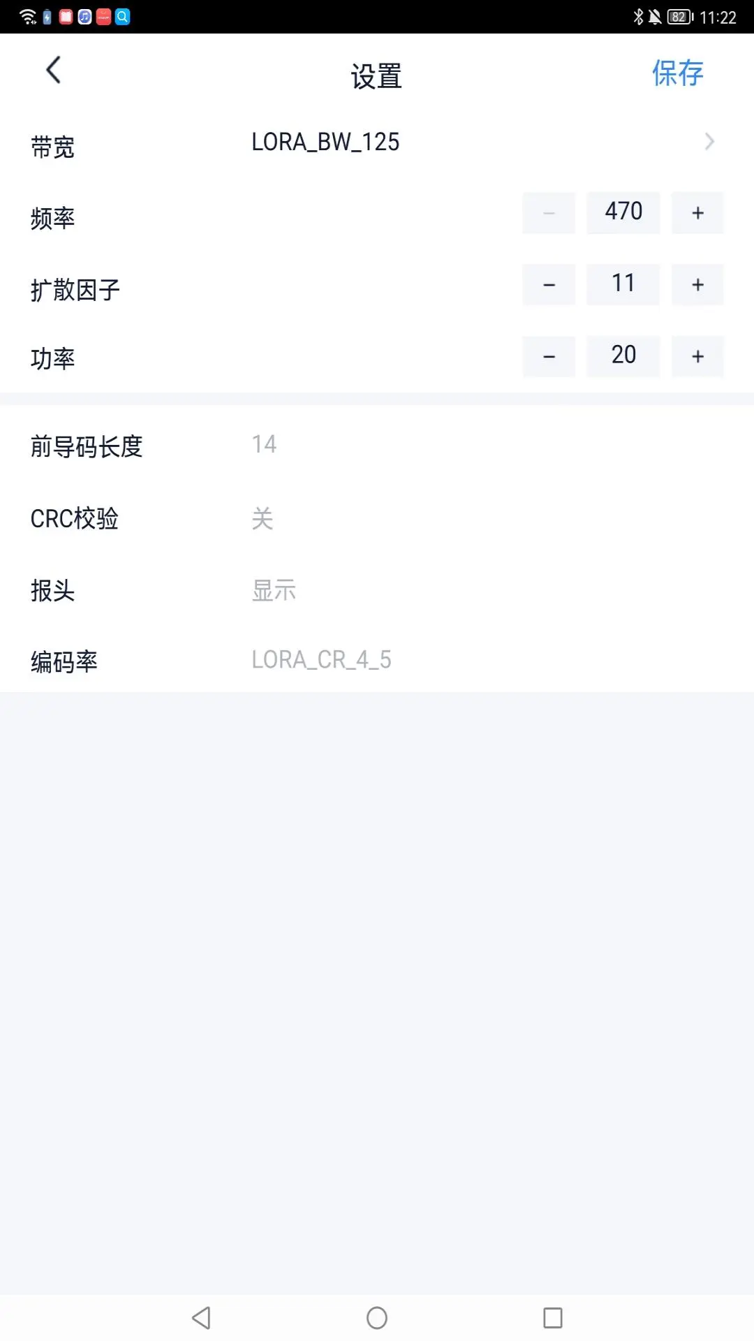 IoTGateway(����������)4.9.0 �豸��������