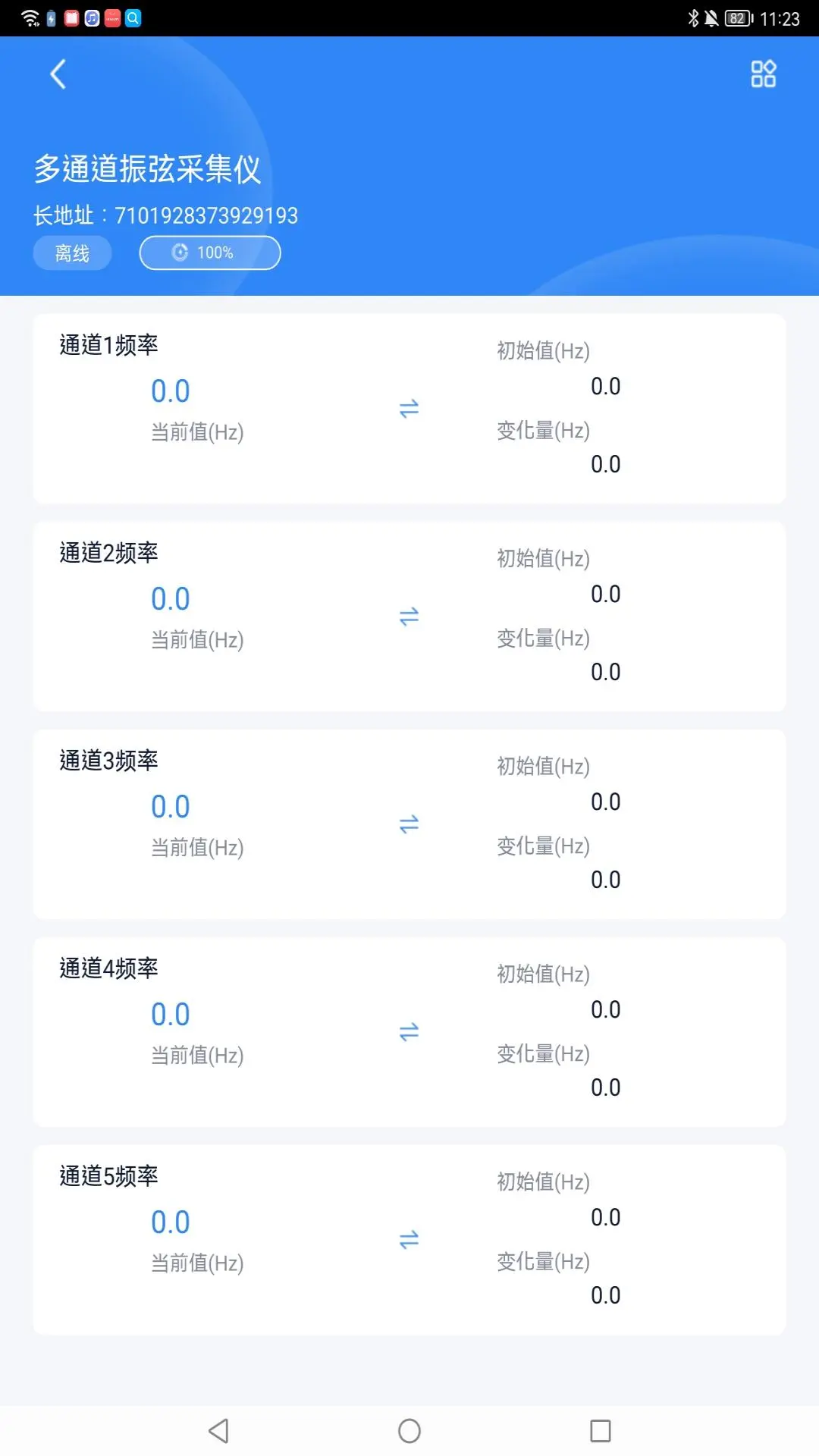 IoTGateway(����������)4.9.0 �豸��������