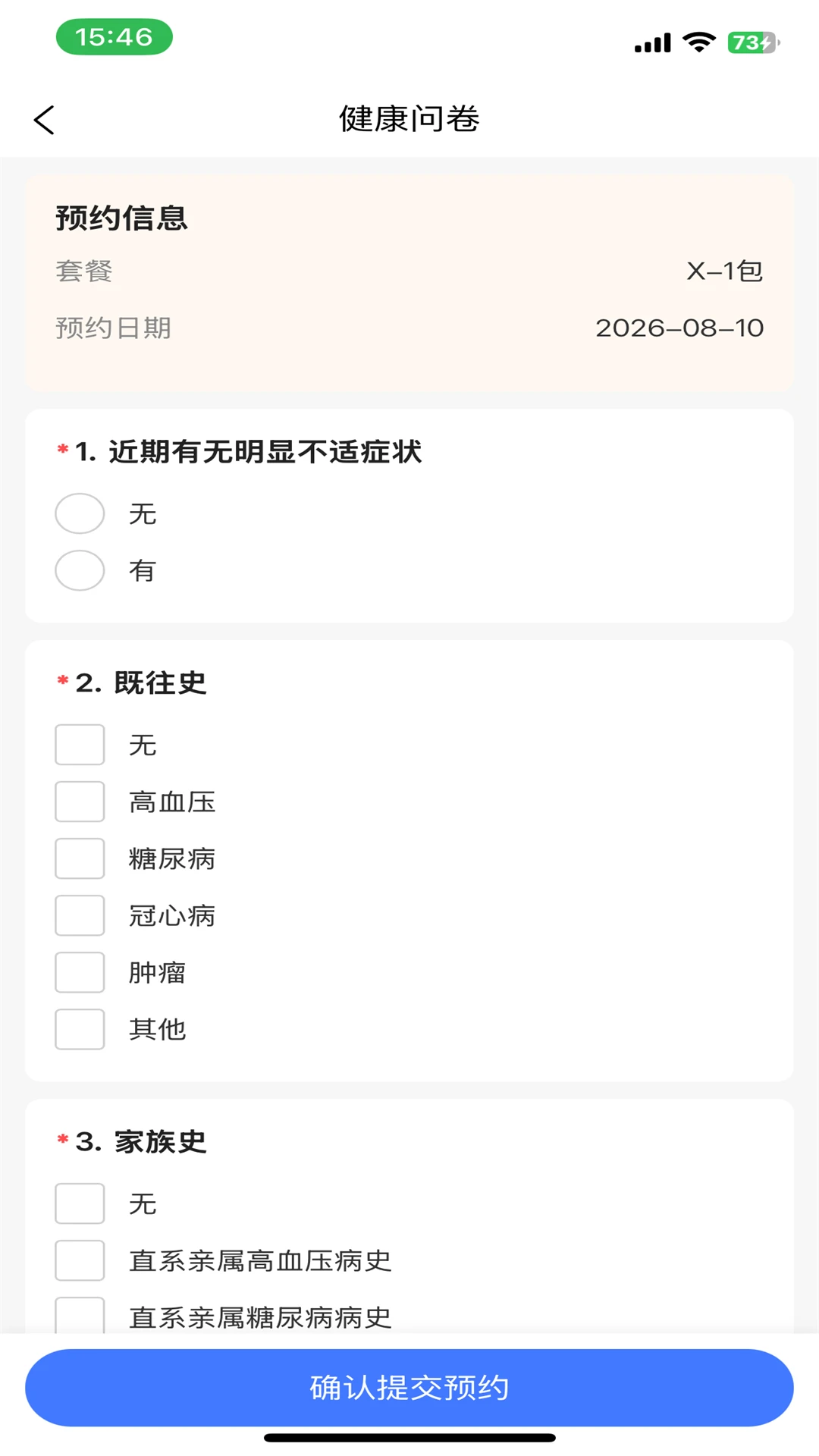 ��������2.13.7 ��������ƽ̨