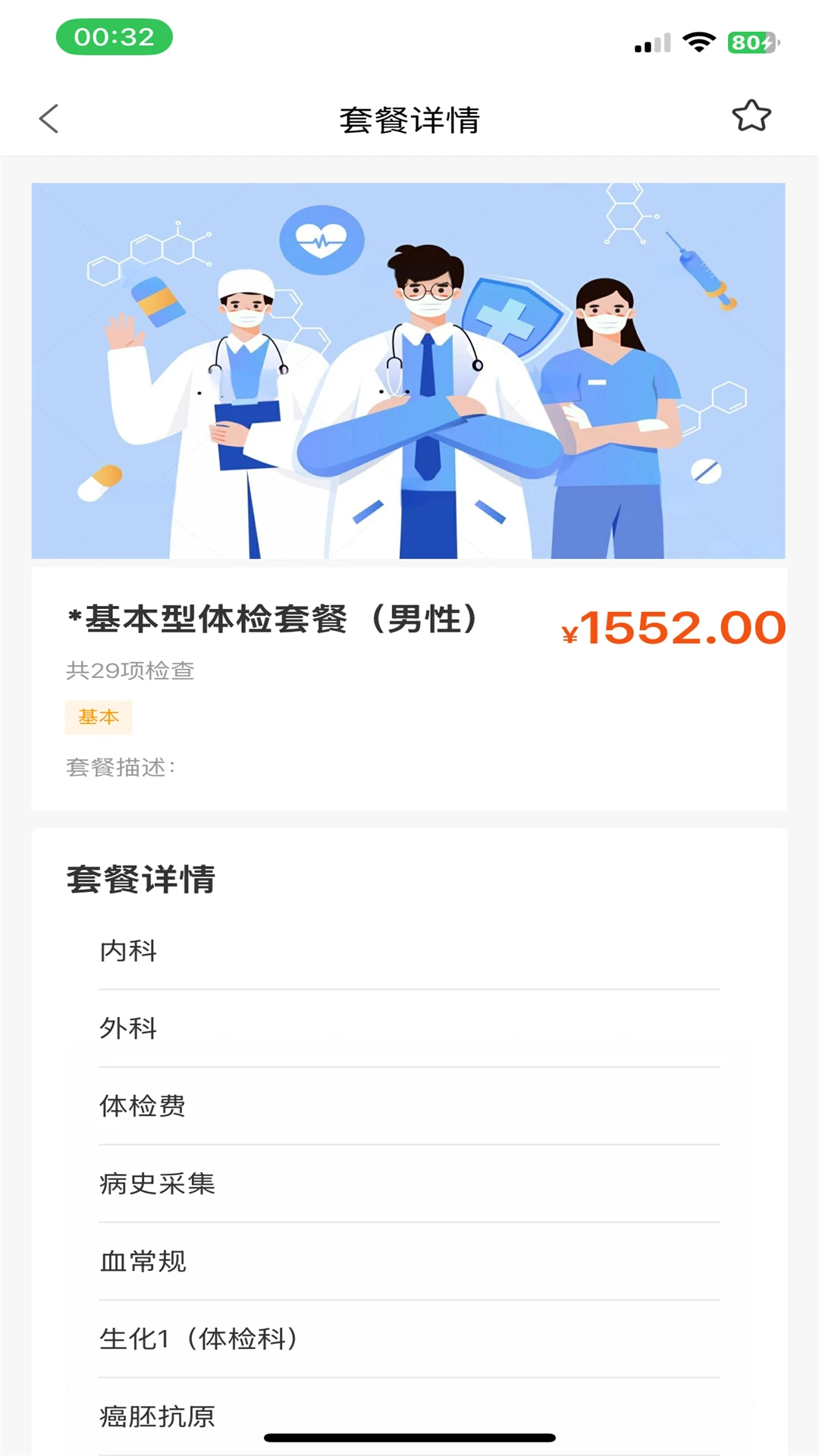 ��������2.13.7 ��������ƽ̨