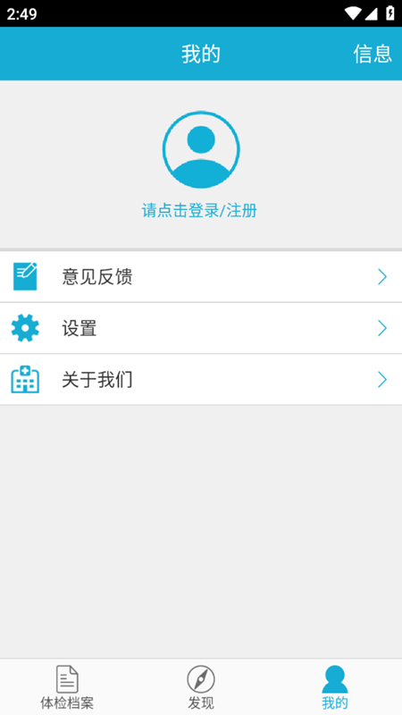 ��������2.13.7 ��������ƽ̨