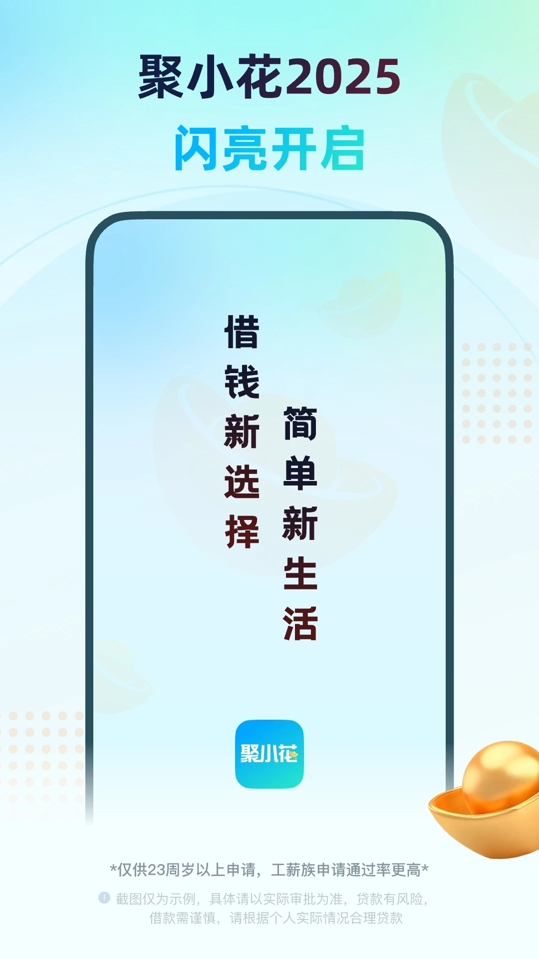 ��С��1.1.5 ���ƽ̨