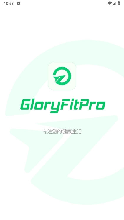 GloryFitPro安卓版 设备配对界面