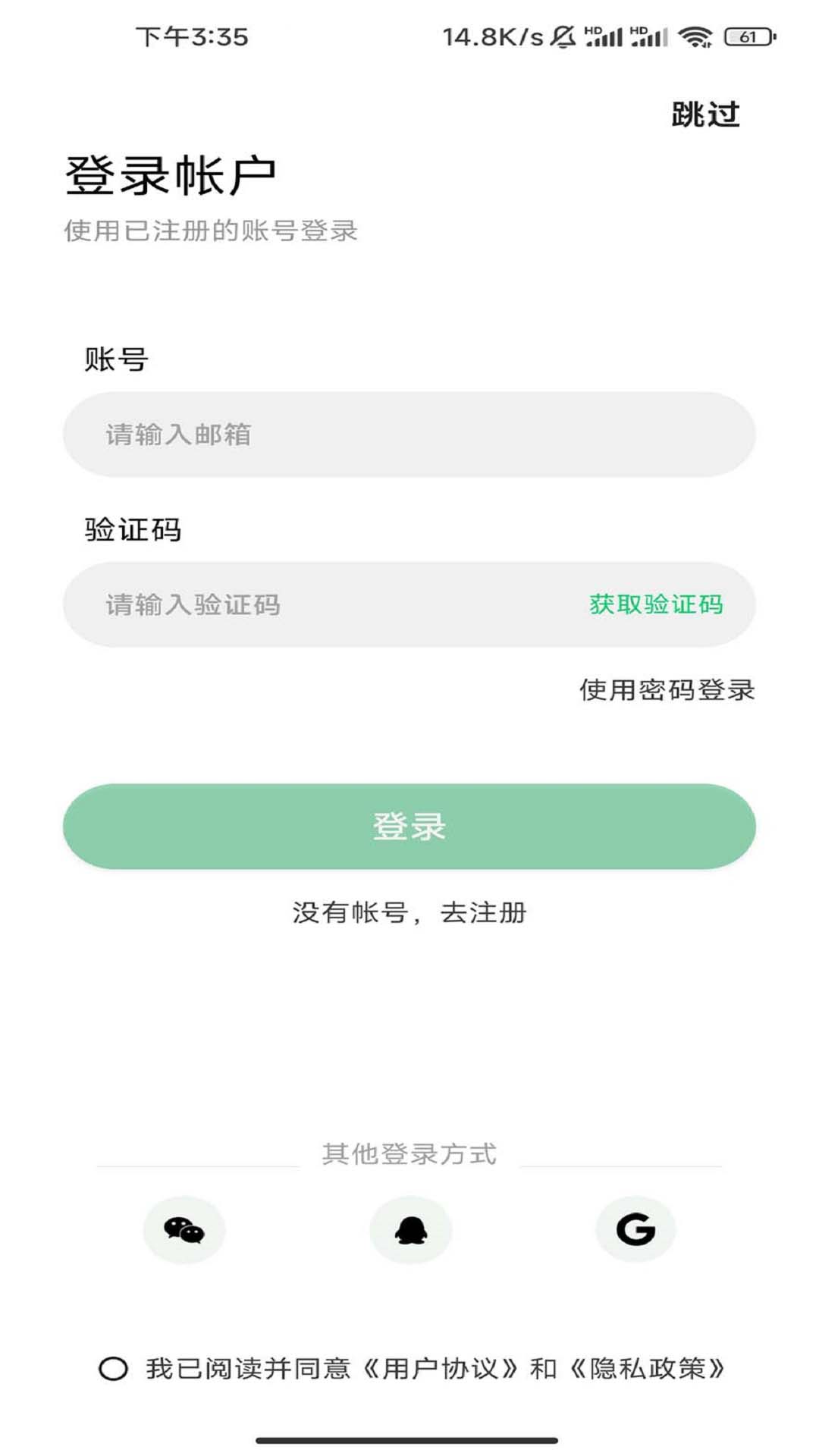GloryFitPro1.9.0.2 ���ܴ�������