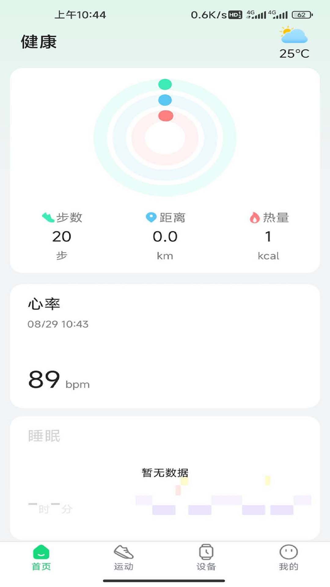 GloryFitPro1.9.0.2 ���ܴ�������