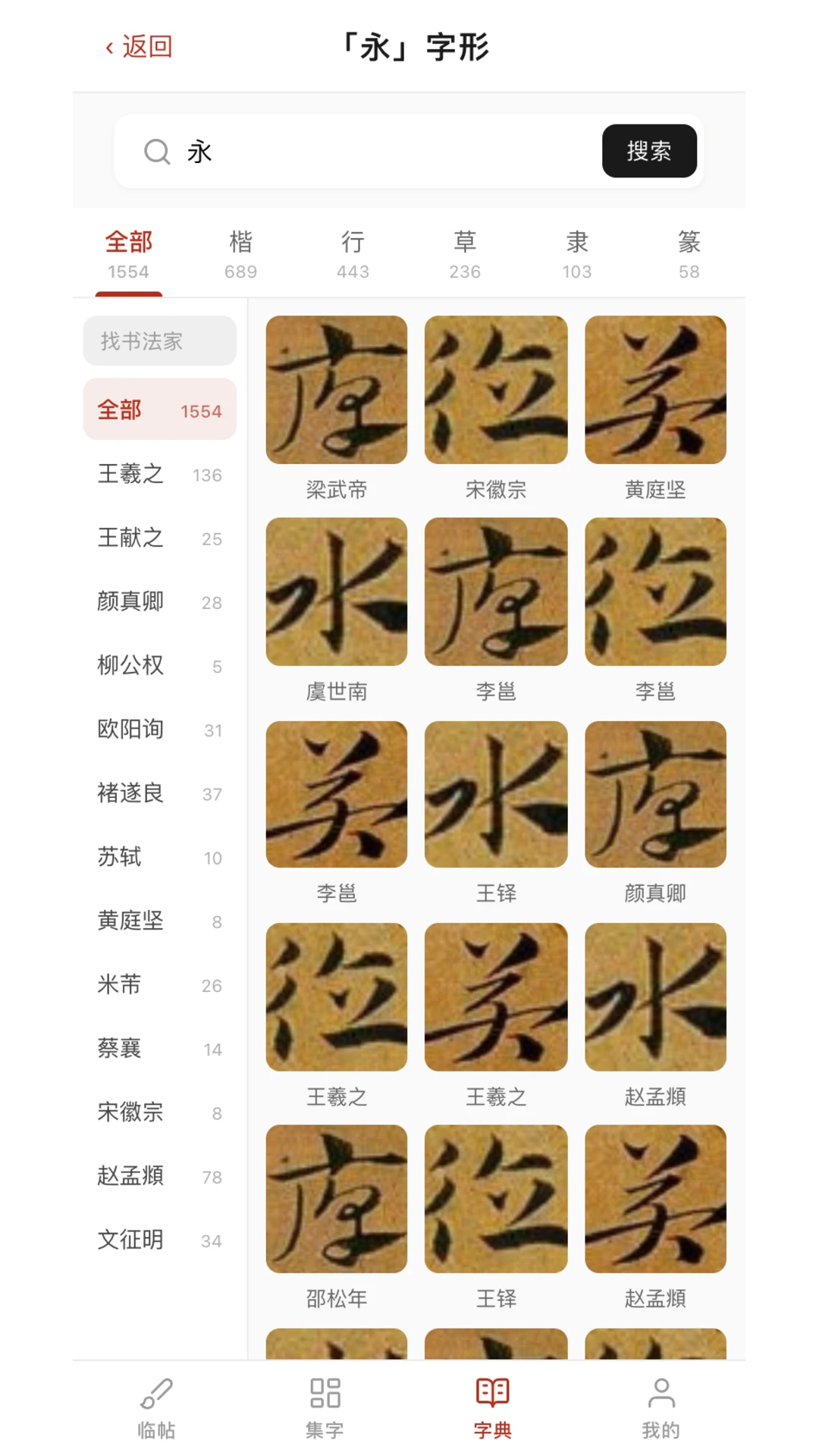 ����鷨1.1.0 �����鷨����