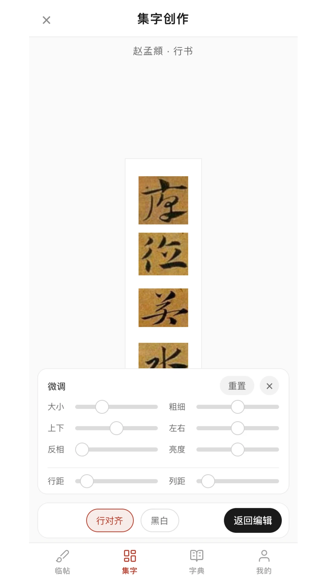 ����鷨1.1.0 �����鷨����